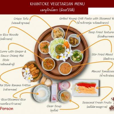 Cena Khantoke, Chiang Mai, Nord Thailandia